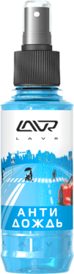 LAVR Anti Rain with Dirt-Repellent effect Анти Дождь с Грязеотталкивающим Эффектом (0,185л)