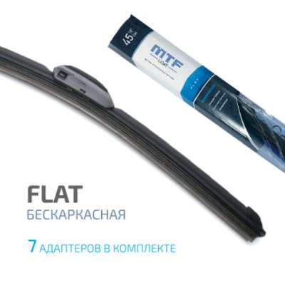 Щетка стеклоочистителя MTF light FLAT, Бескаркасная, графитовое покрытие, 400мм (ud-16)+7 адаптеров
