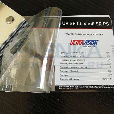 Ударопрочная (защитная) пленка UltraVision UV SF CL 4 mil SR PS 112мкн